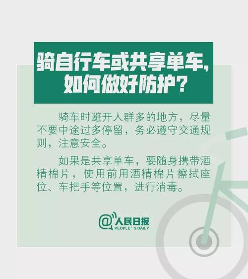 微信图片_20200220101857