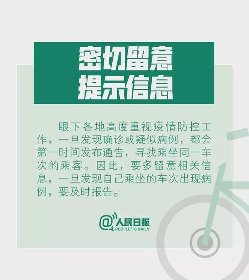 微信图片_20200220101911