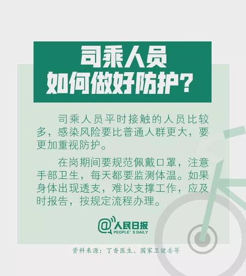 微信图片_20200220101914