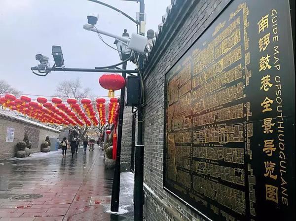 南锣鼓巷度过最“安静”的春节