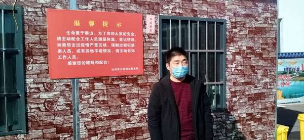 米庙镇卫生院每天的疫情防控部署会