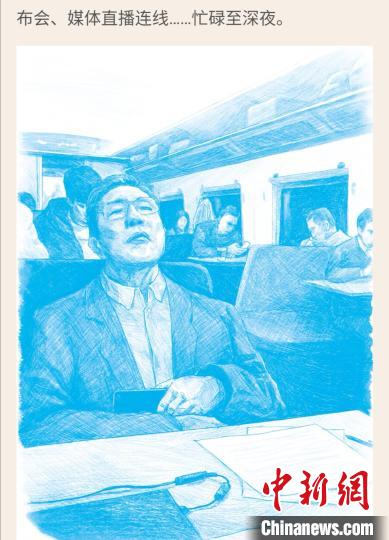 内页 出版社供图 　