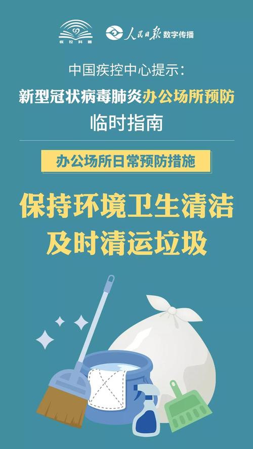 微信图片_620200221122001