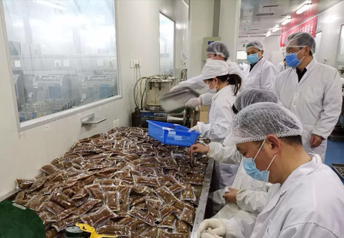 微信图片_20200221182945