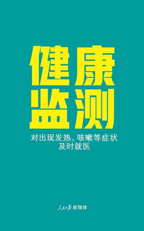 微信图片_20200222104949