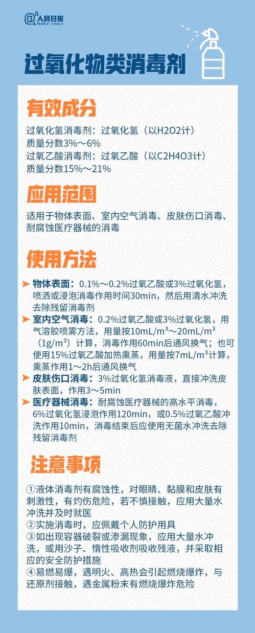 微信图片_20200222105442