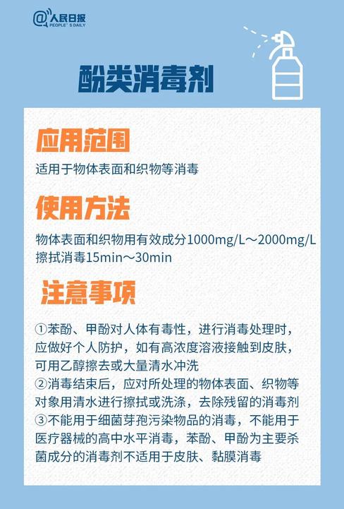 微信图片_20200222105455