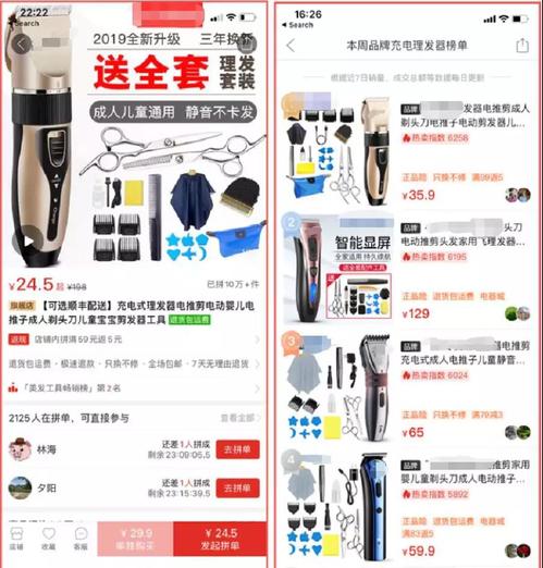 微信图片_20200224110309