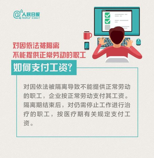 微信图片_20200224112140