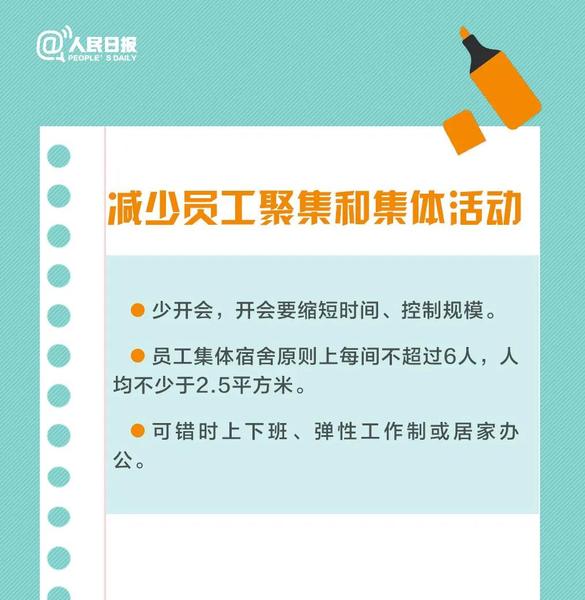 微信图片_20200224112917