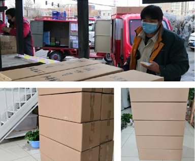 微信截图_20200224161437