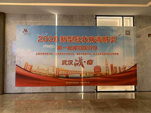 战疫日记武汉30天3