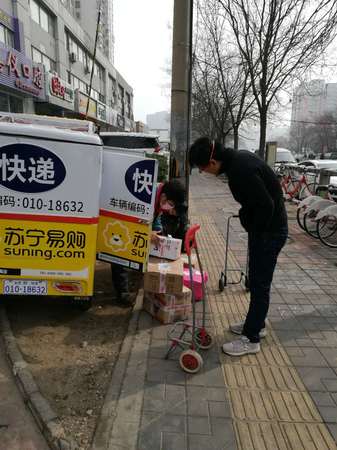居民等候取快递
