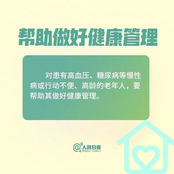 微信图片_20200225102951