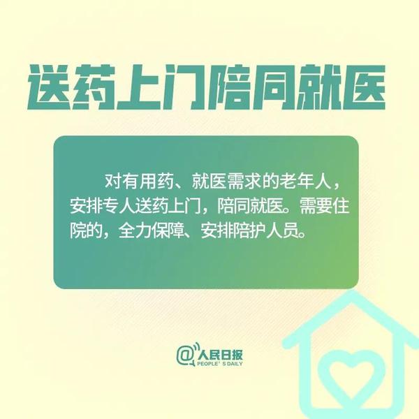 微信图片_20200225102954