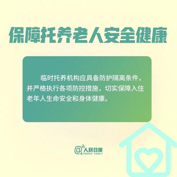 微信图片_20200225103002