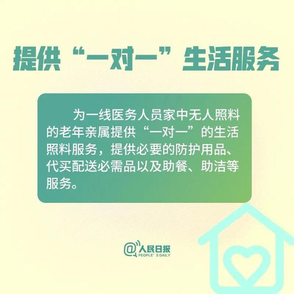 微信图片_20200225103005