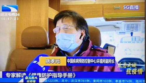 微信图片_20200225164914