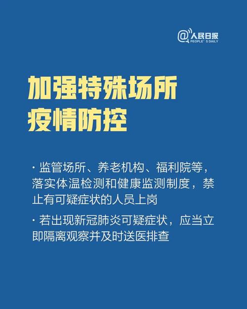 微信图片_20200225181316