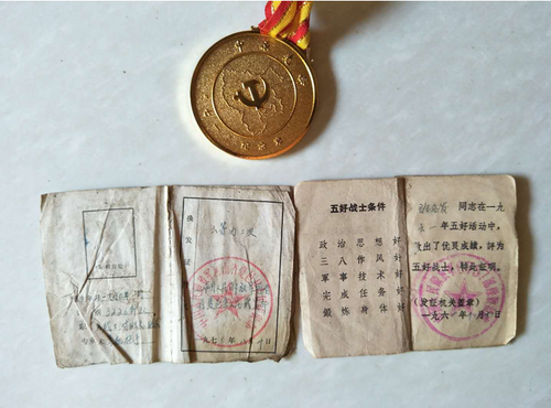 微信截图_20200226114116