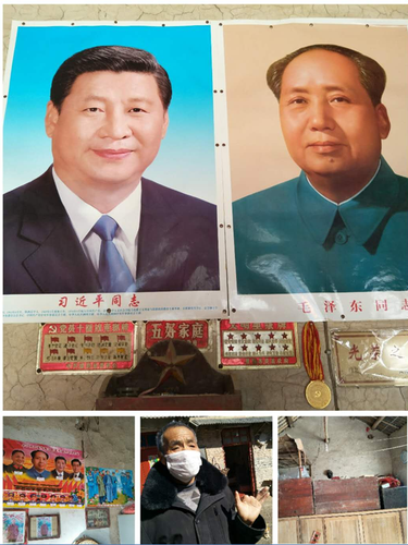 微信截图_20200226114057