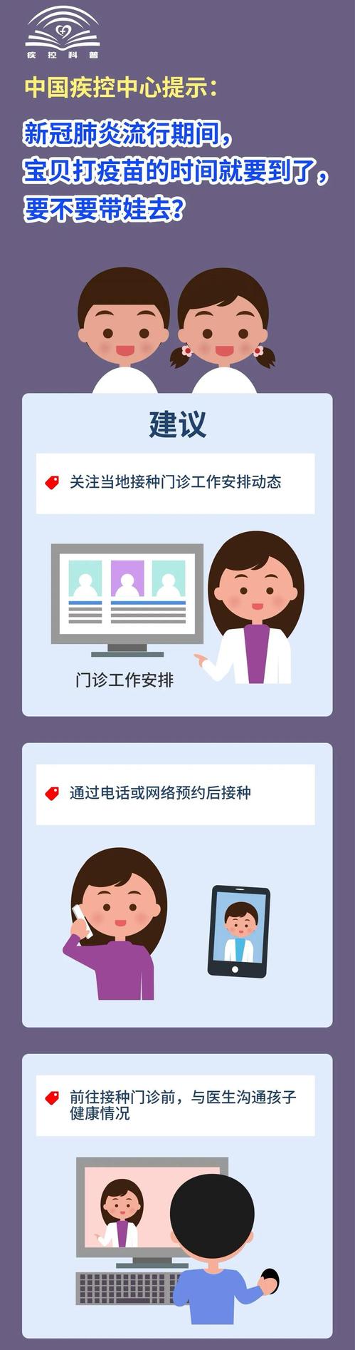 微信图片_20200226141439