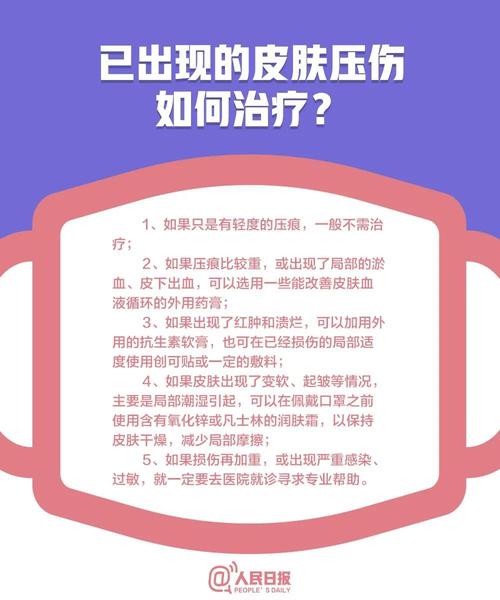 微信图片_20200226172717