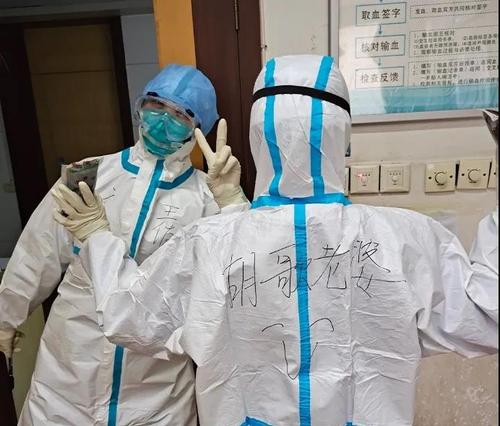 微信图片_20200227103314