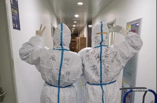 微信图片_20200227103327