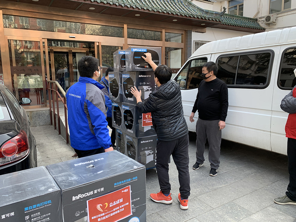 向医院捐赠医用打印机