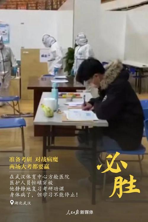 微信图片_20200228163354