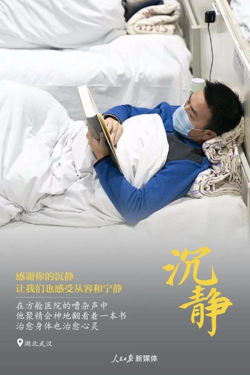 微信图片_20200228163406