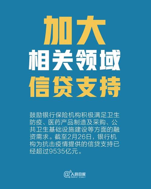 微信图片_20200228163928