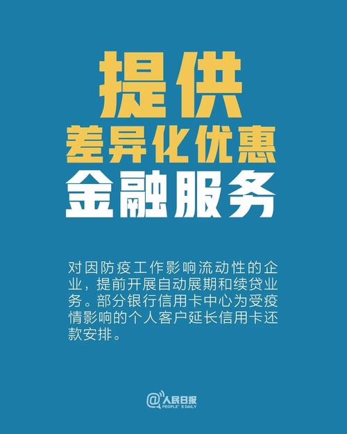 微信图片_20200228163930