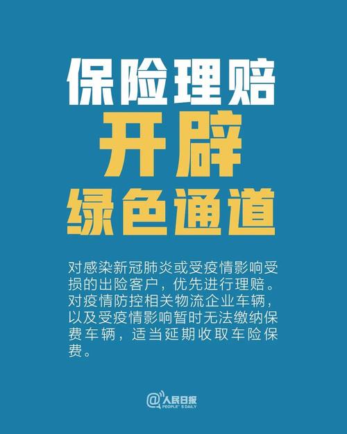 微信图片_20200228163933