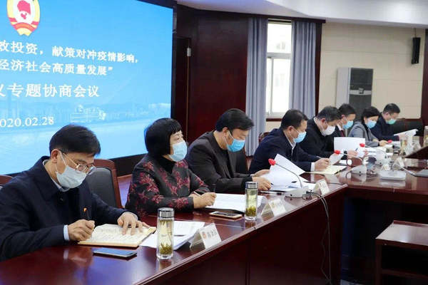 微信图片_20200229131126