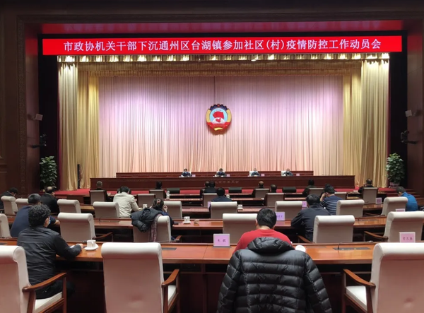 微信图片_20200229191216