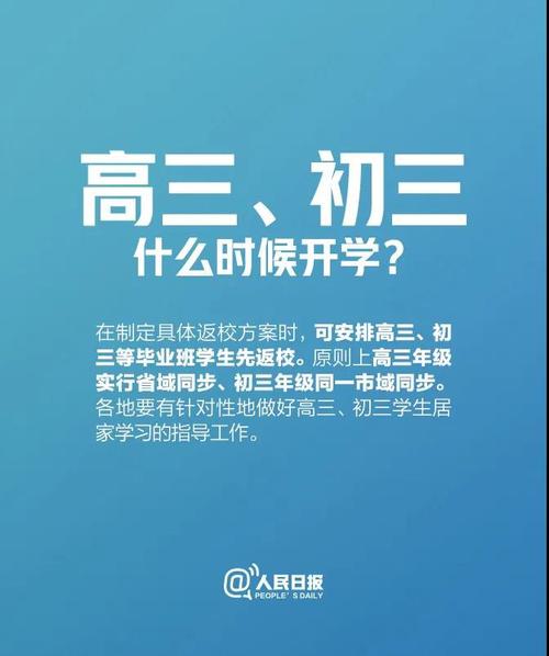 微信图片_20200302104308