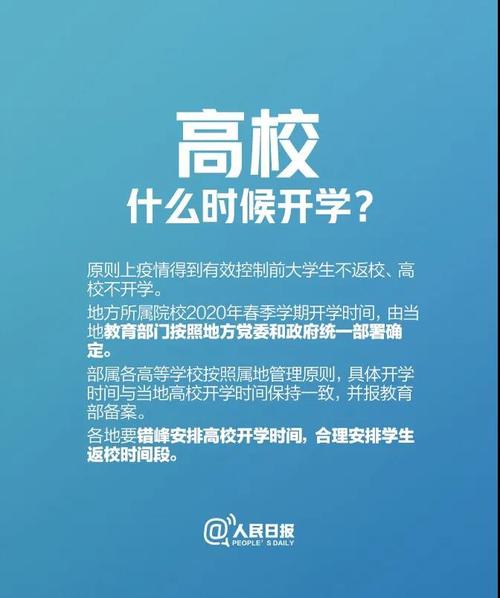 微信图片_20200302104311