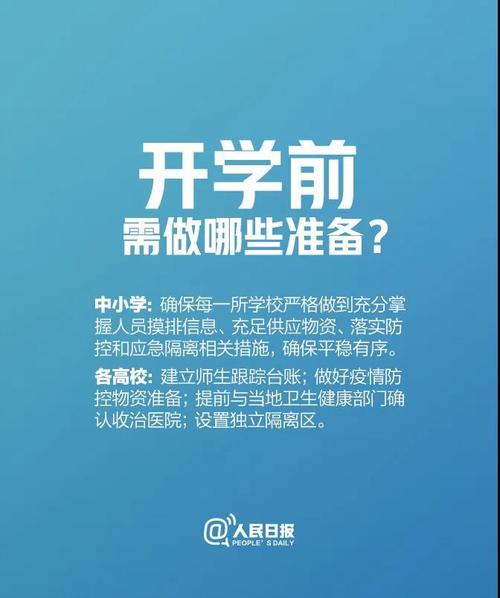 微信图片_20200302104317