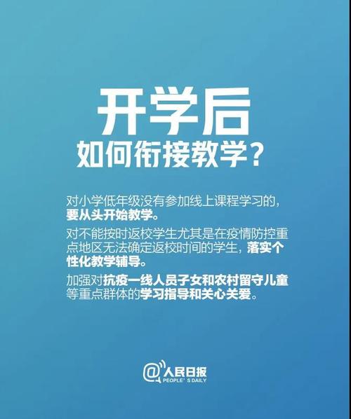 微信图片_20200302104321