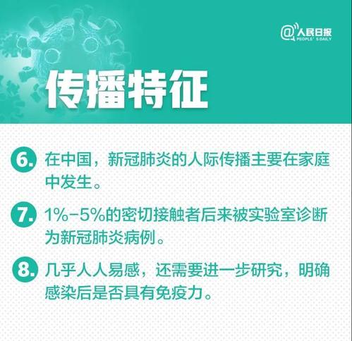 微信图片_20200302121056