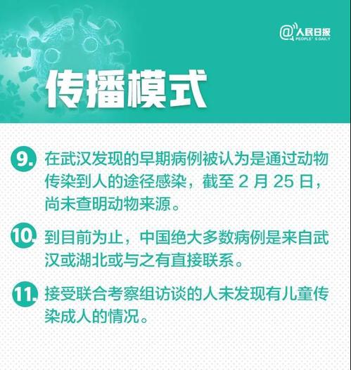 微信图片_20200302121059