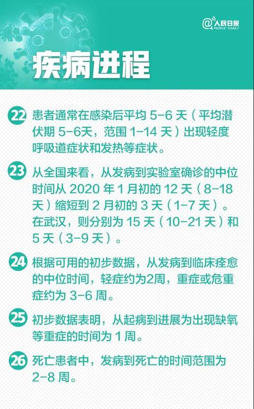 微信图片_20200302121113