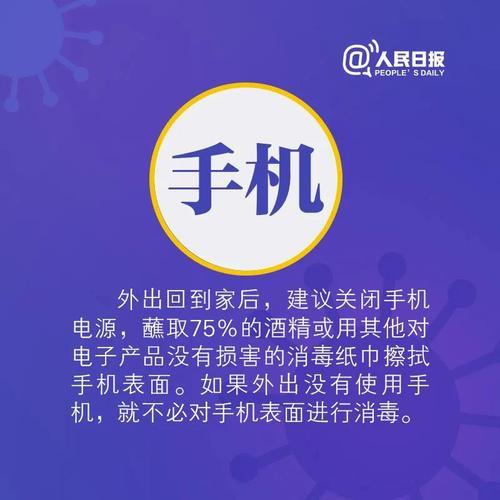 微信图片_20200302124825