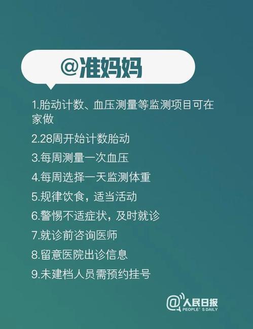 微信图片_20200302125246