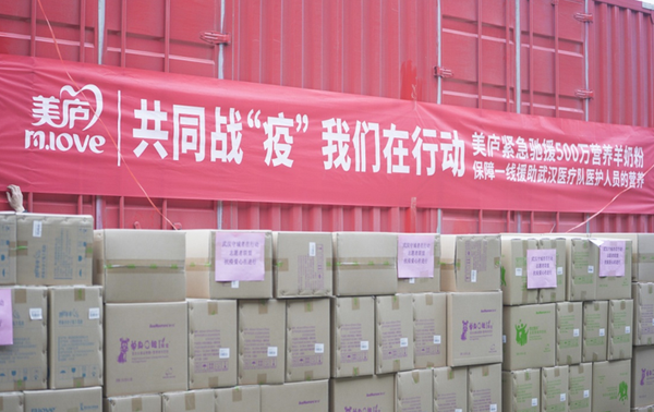 微信图片_20200302151114