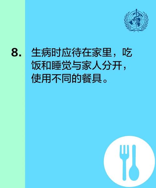 微信图片_20200302161700