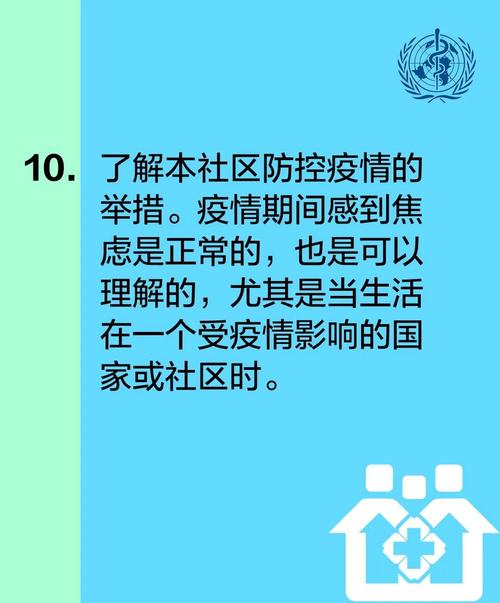 微信图片_20200302161706