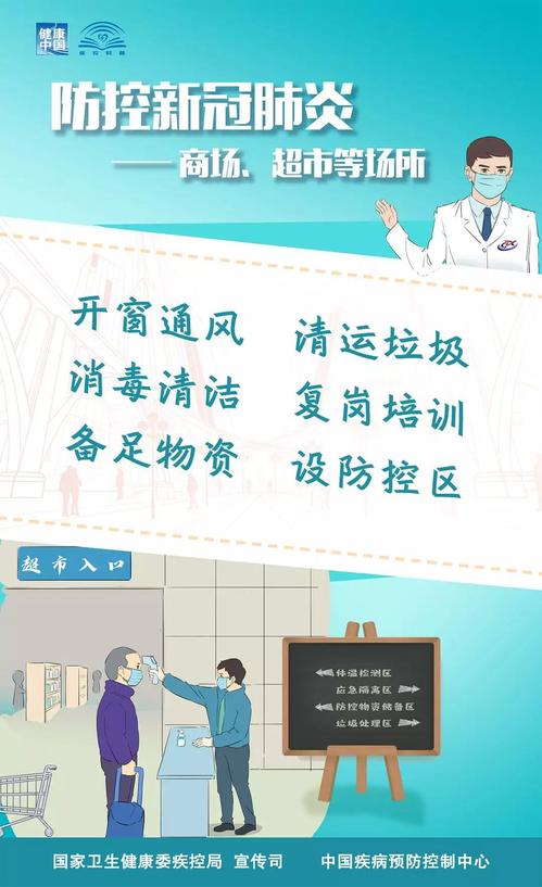 微信图片_20200302162358